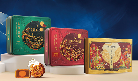 美心蛋黃蓮蓉月餅禮盒