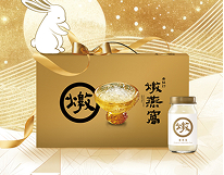 老協珍燉燕窩禮盒