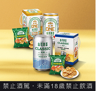 炳叔烤玉米燒番麥禮盒