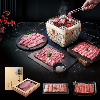 匠和牛