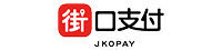 街口支付 JKOPAY