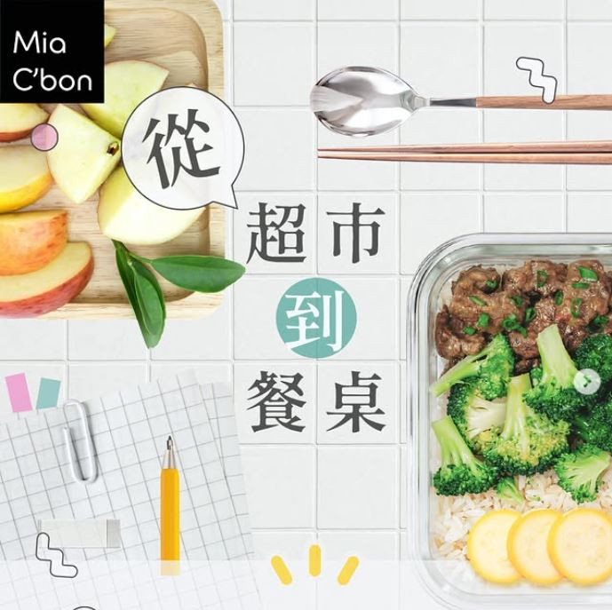 聰明省時午餐選