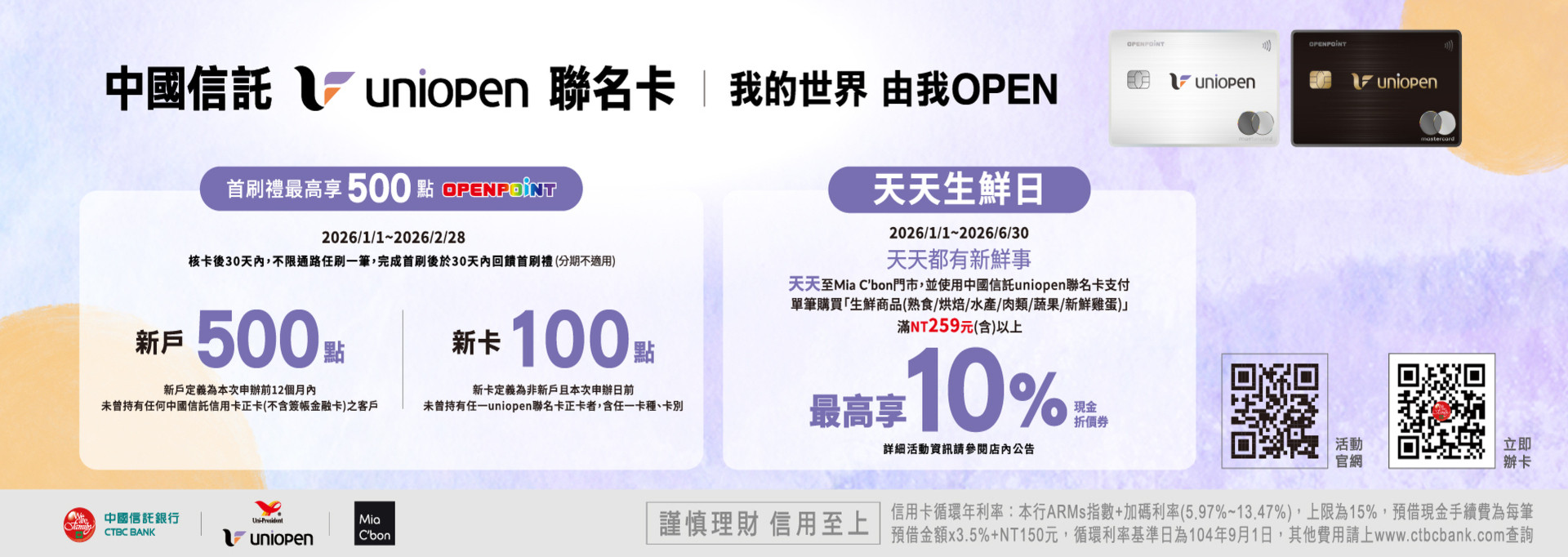 聖誕盛典(1203-0106)