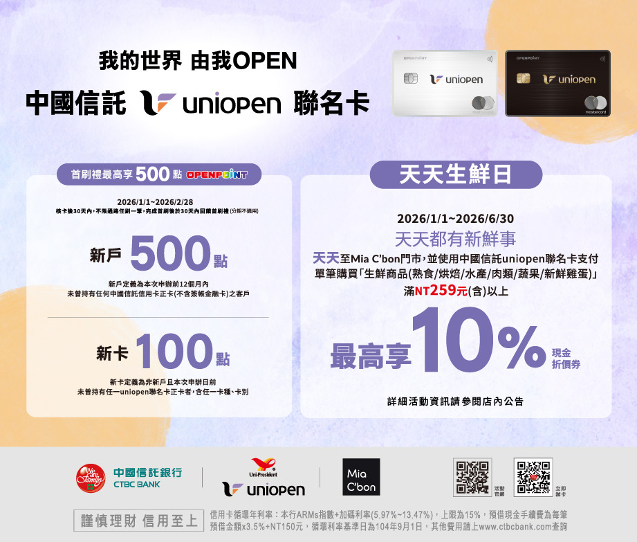 聖誕盛典(1203-0106)